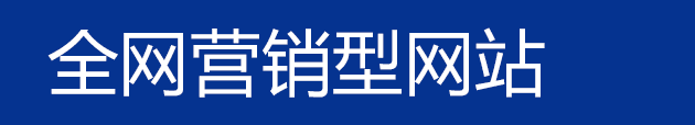 ȫ��Ӫ������վ